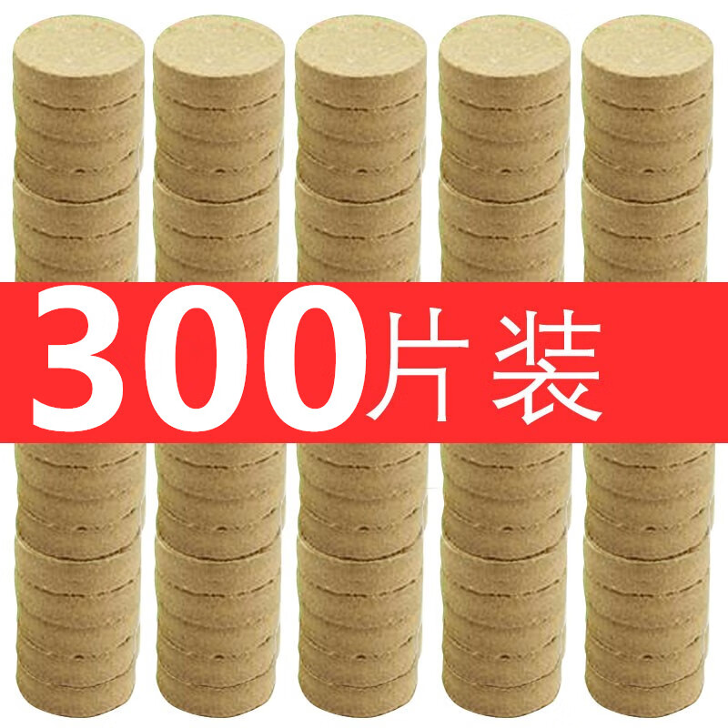 mostvevy300片灭蚊片灭杀蚊子药烟雾家用老式蚊熏片驱蚊 100片