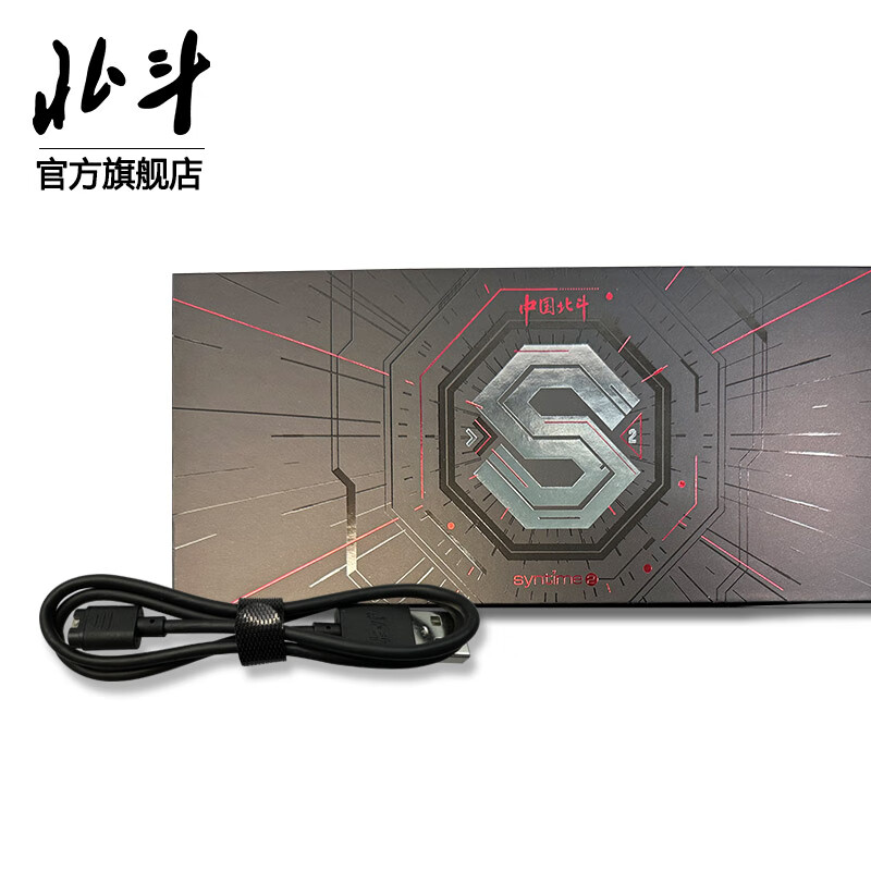 北斗【充电夹】北斗手表s2原装充电线充电器 syntime 2 ta900系列充电