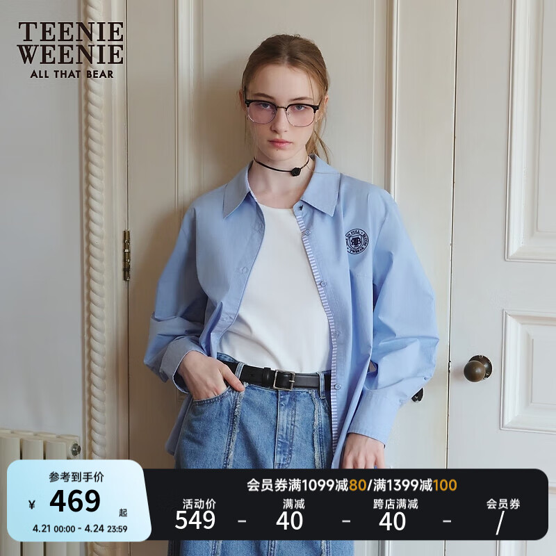 Teenie Weenie小熊2024春装新款设计感简约条纹长袖衬衫学院风女装 蓝色 160/S