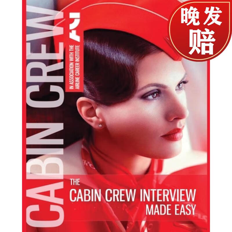 【4周达】the cabin crew interview made easy - 2019: everything