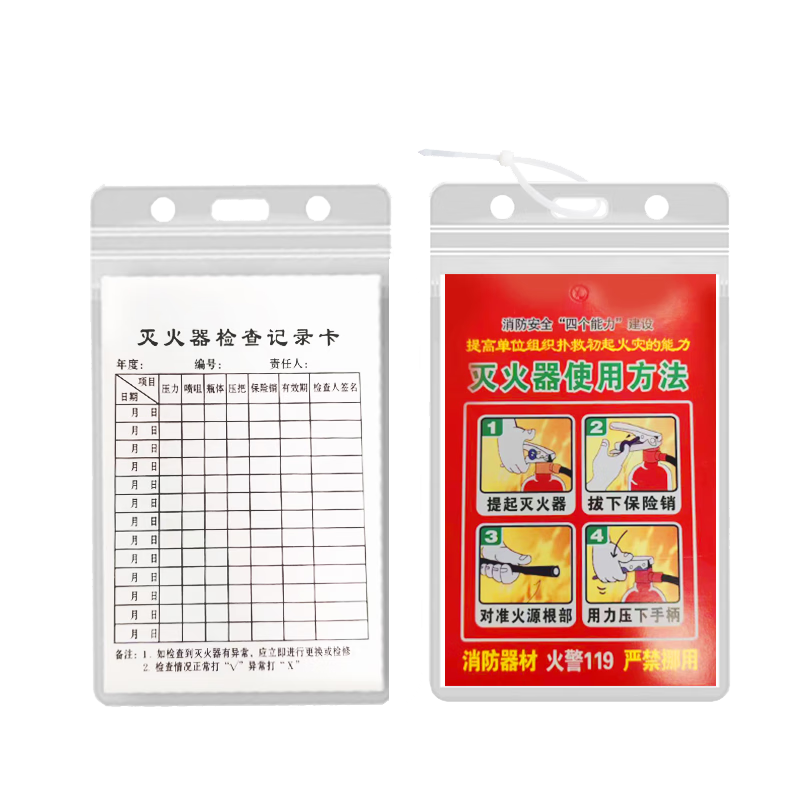 ���ڲ�������˼���� ���������¼�� ���������¼�����������Ѳ���쿨(��Ƭ+����+����)9*13cm 20��װ 14.88Ԫ