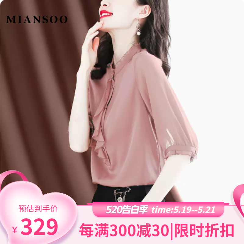 怎么看衬衫商品的历史价格|衬衫价格走势图