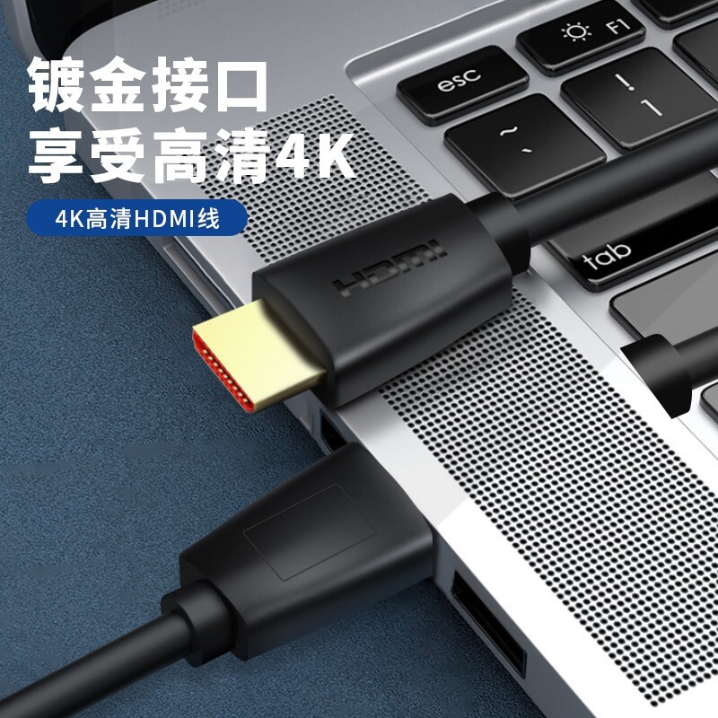 宏碁(acer) HDMI线 4K数字高清线 3D视频线数据线 5米 华为小米笔记本投影仪电脑电视机（5根装）