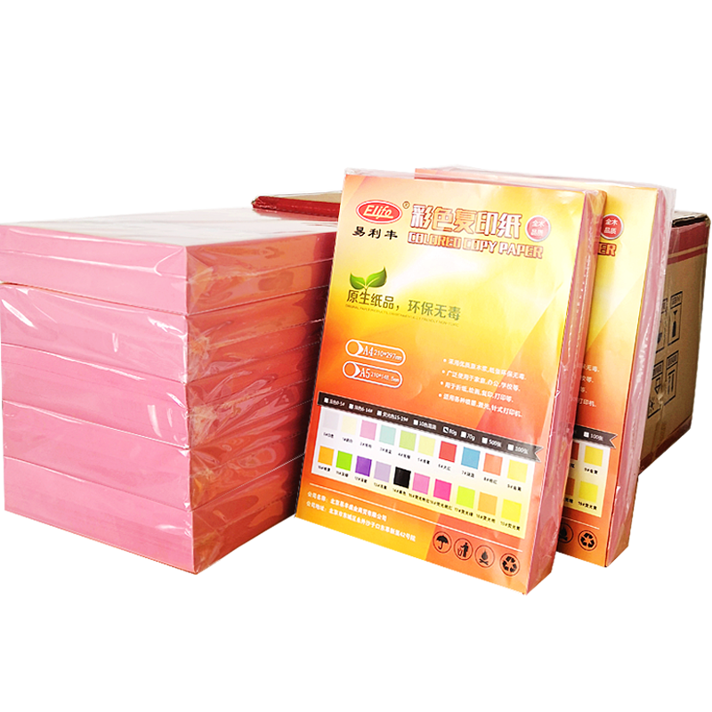 易利丰(elifo)500张装彩色打印纸，价格稳定优势明显|京东纸类价格监测