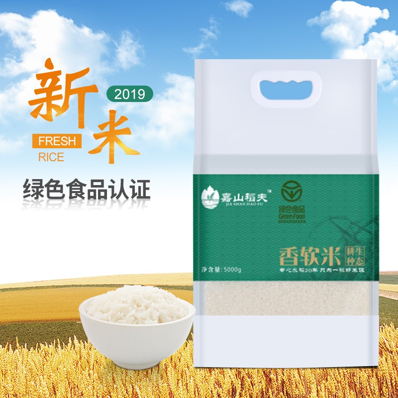 嘉山稻夫 软香大米 5KG 优质大米 圆粒香米