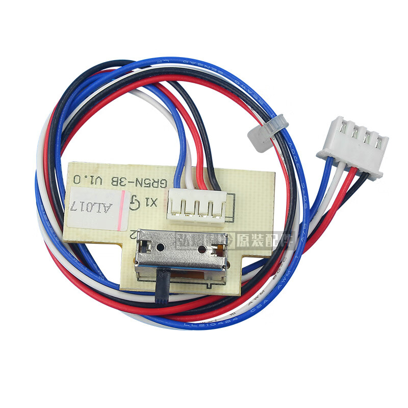 适用格力空调 30042017 gr5n-3b 小绿洲小金豆 应急手动开关ah017