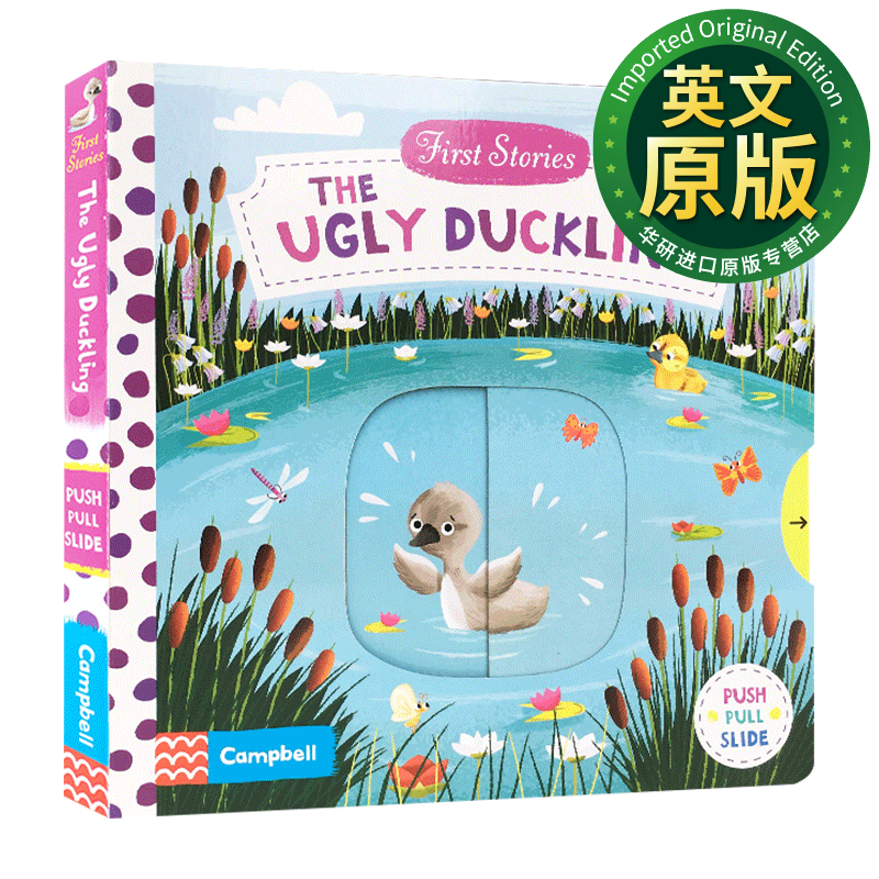 丑小鸭 英文原版绘本 First Stories: The Ugly Duckling 童话篇 Campbell Books