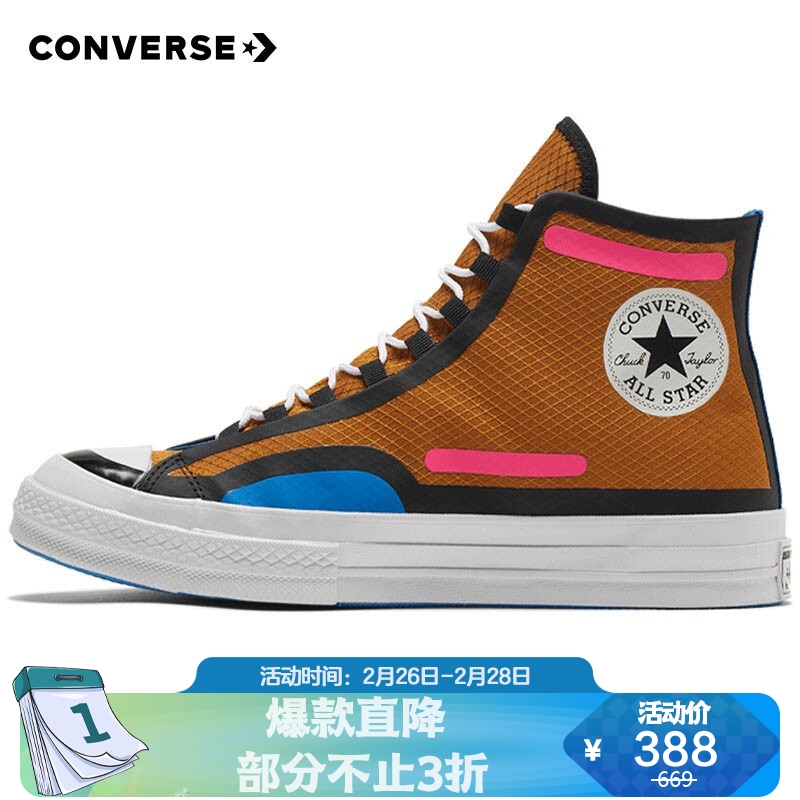 匡威系列,匡威所有的系列图 converse 匡威 男女 converse all star系列 chuck 70 - trail 休闲鞋