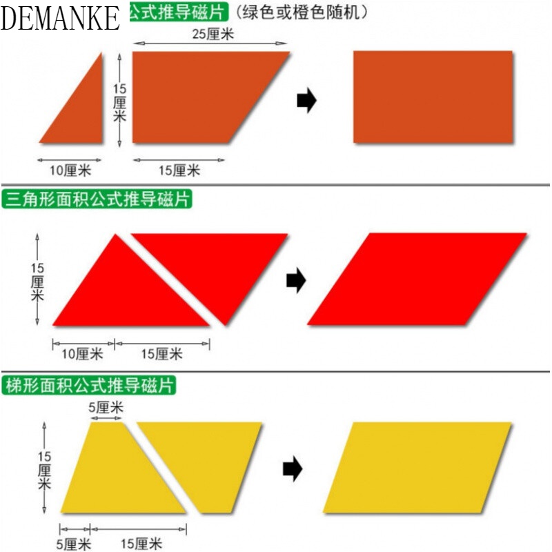 长方形面积简写按销量倒序商品比价销量最多收藏好评排行榜