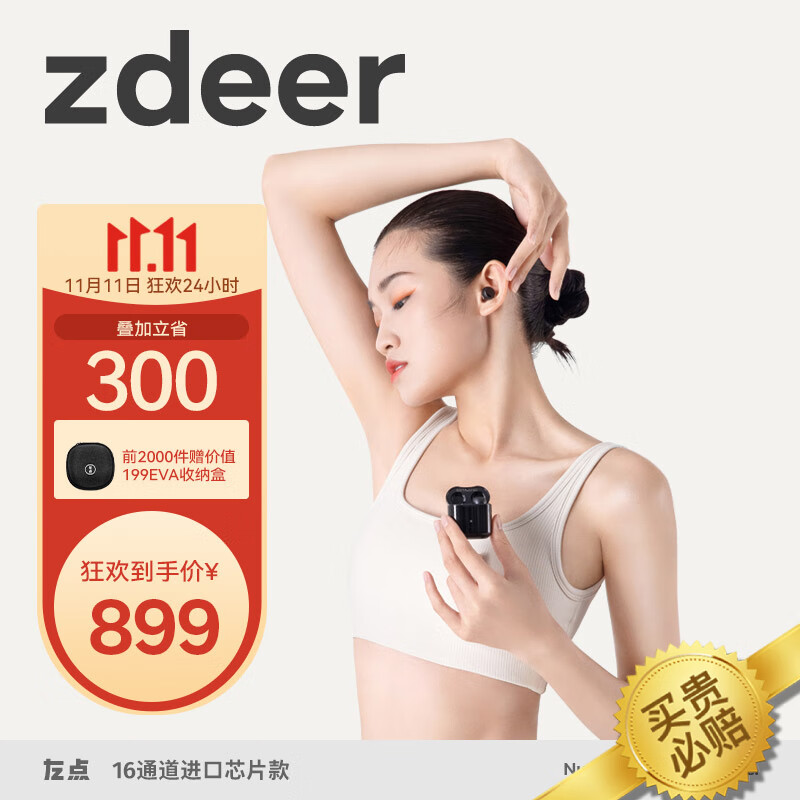 抢购不如趁早,价格飞升需防范-独家资讯