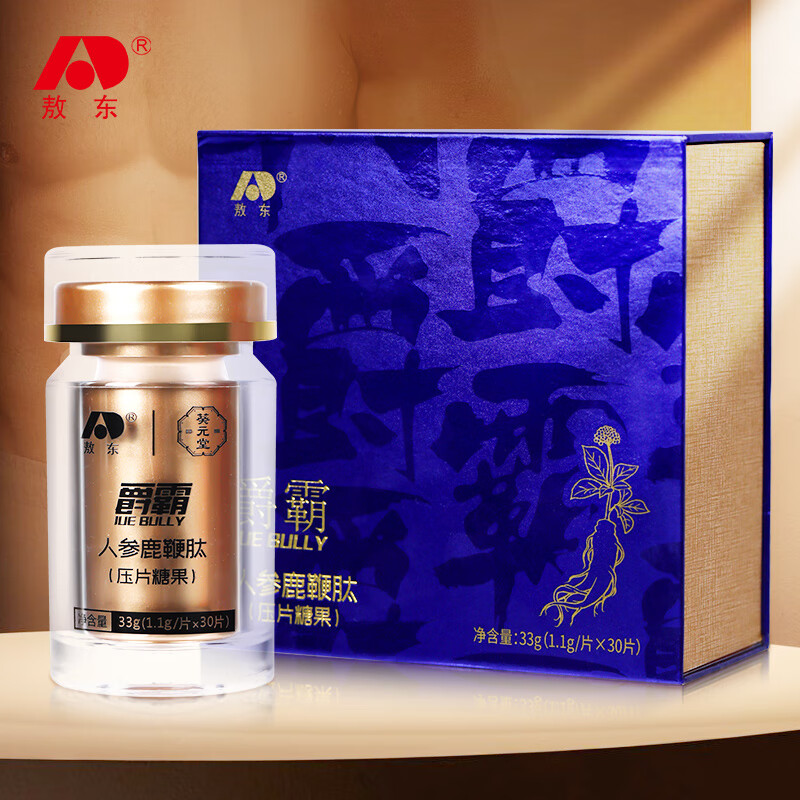 敖东 人参鹿鞭肽鹿鞭片 压片糖果男性滋补品1.1g/片*30片