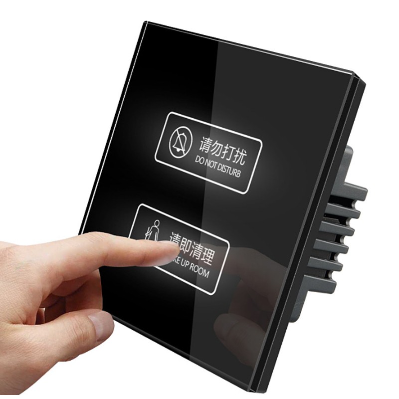 家恩智能触摸屏开关酒店宾馆房间内请勿打扰请即清理二开开关