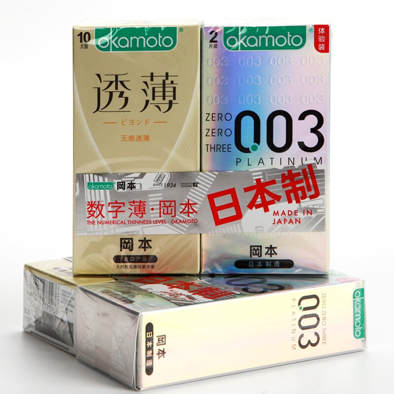 冈本 天然胶乳橡胶避孕套(无感超薄)加量装直形光面型浅蓝色53±2mm*
