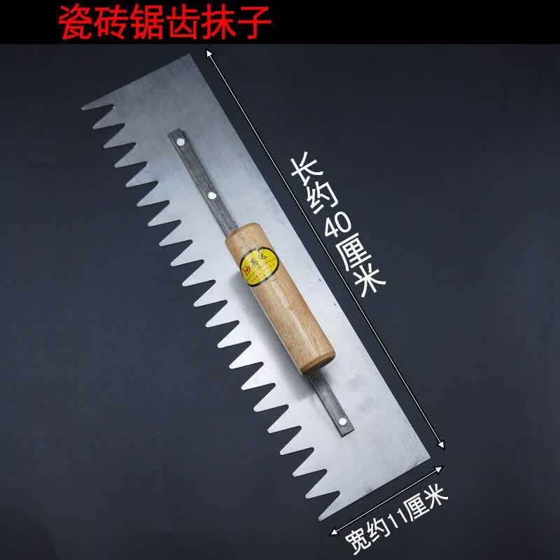 鹿色400长抹灰泥板带齿钢泥抹刀抹尖齿形铁板贴地砖锯齿 400长右手