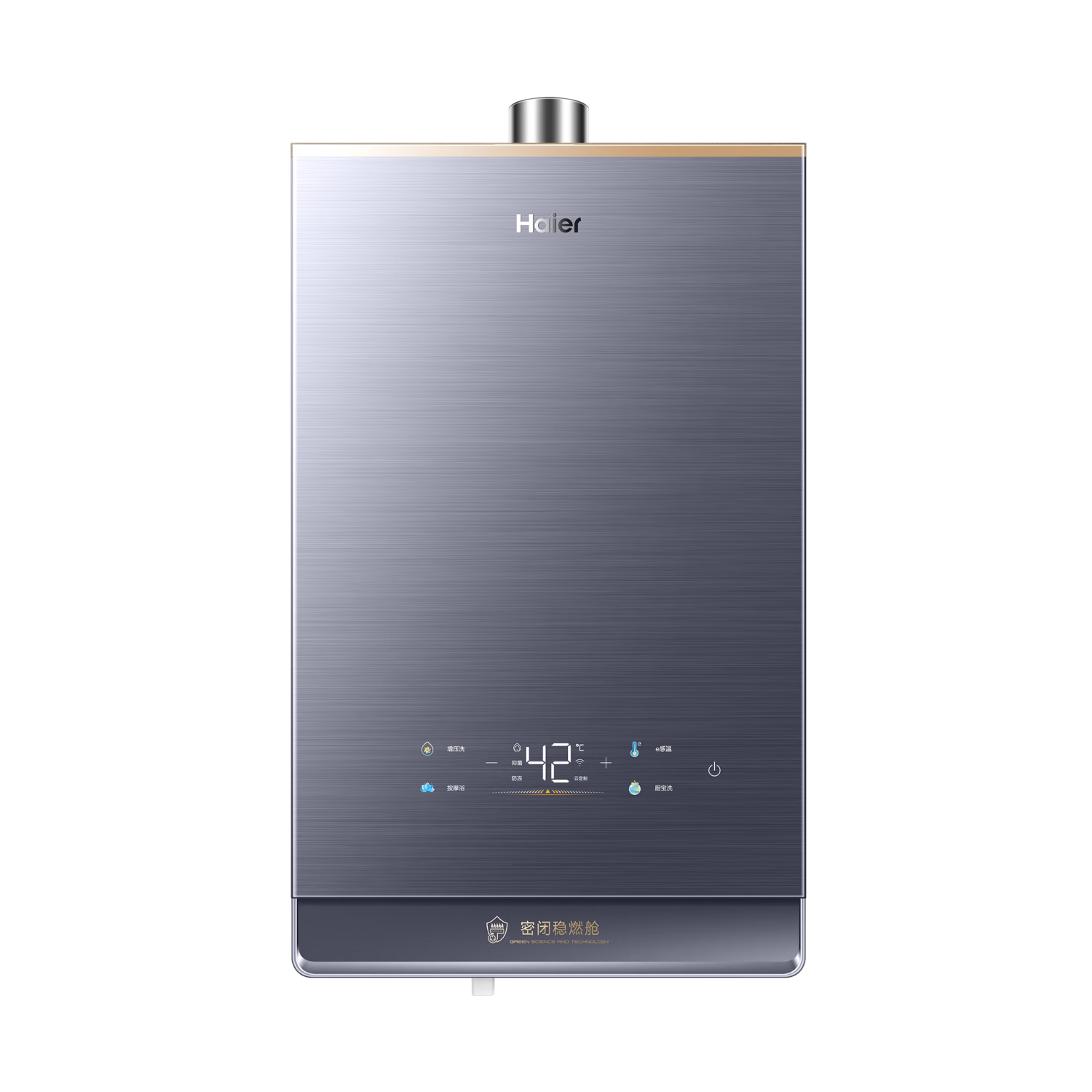 PLUS会员：Haier 海尔 热水器 强排式 16L JSQ31-16KL7云程U1 
