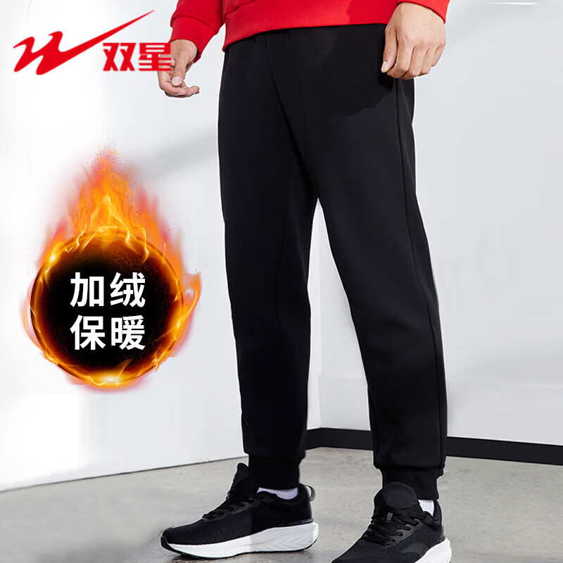 双星运动裤男士秋冬季加绒加厚罗纹收口保暖裤简约纯色宽松束口收脚针织休闲长裤子卫裤DKC1-2 黑色 2XL(175)