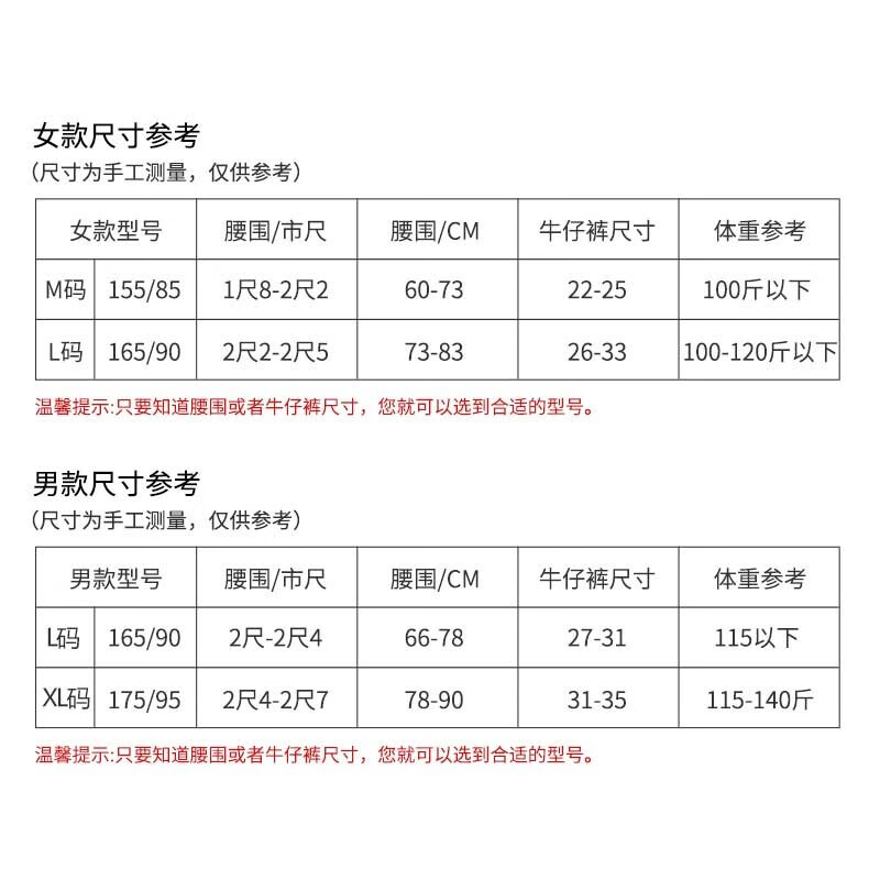 万宁（mannings）一次性棉内裤男士女士出差旅行免洗便携绵柔三角内裤 男士L码5条*1包