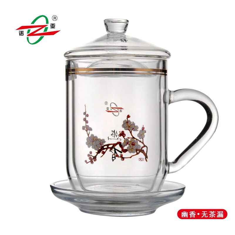 诺亚口杯双层玻璃杯带把家用茶杯透明带盖耐高温水晶高档办公水杯 3