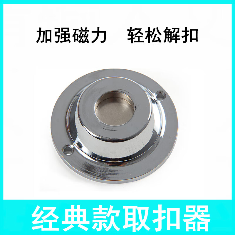 金獸萬能解鎖器衣服防盜磁取扣器服裝店強力取釘器超市榔頭解鎖槍萬能 經(jīng)典款取扣器