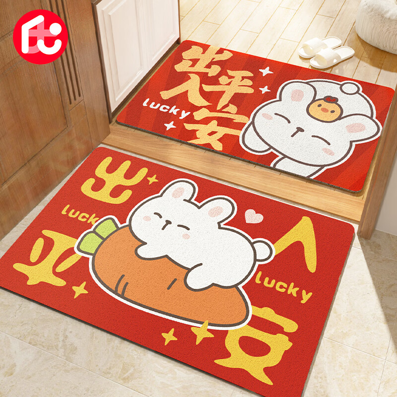 怎么查京东地垫全网最低时候价格|地垫价格比较