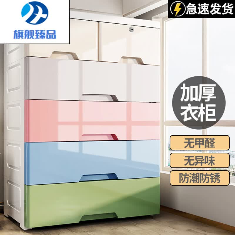 卫亮德国进口品质简易衣柜抽屉式收纳柜子家用卧室塑料宝宝衣服储物的