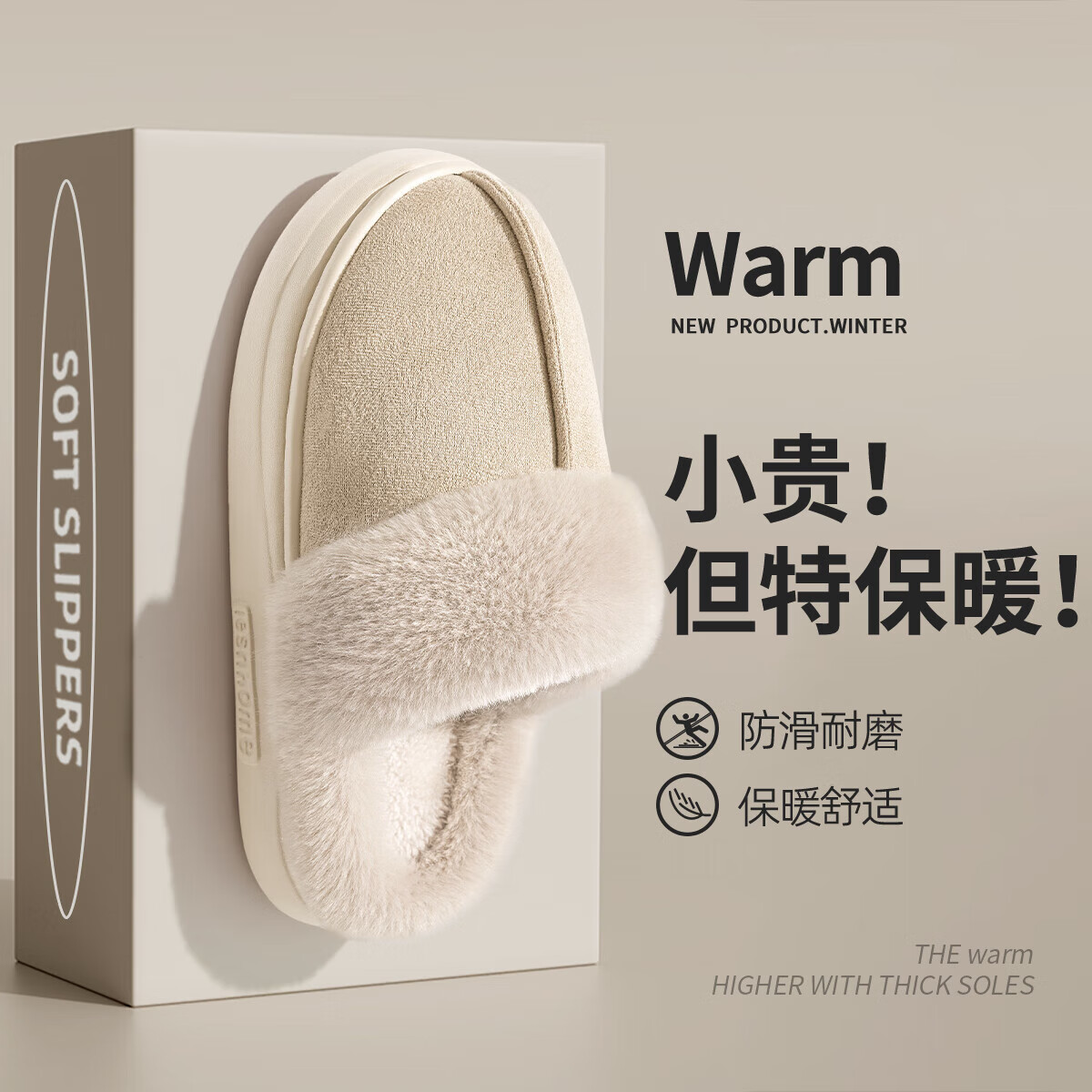 ������Ʒ��MINISO������Ь��Ů���ﶬ��2024�¿�Ҿӱ�ů���޺�׷���ëë��Ь�⴩ ����ɫ 40-41 (270mm) �ʺ�39-40�� 24.5Ԫ(��Ʒë��Ь���ô���ů