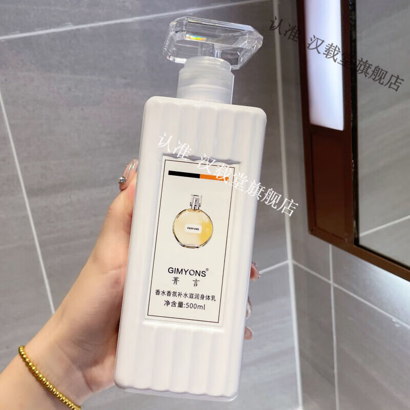 365天美白身体乳排行榜(补水美白身体乳排行榜前十名) 365天美白身体乳排行榜(补水美白身体乳排行榜前十名)