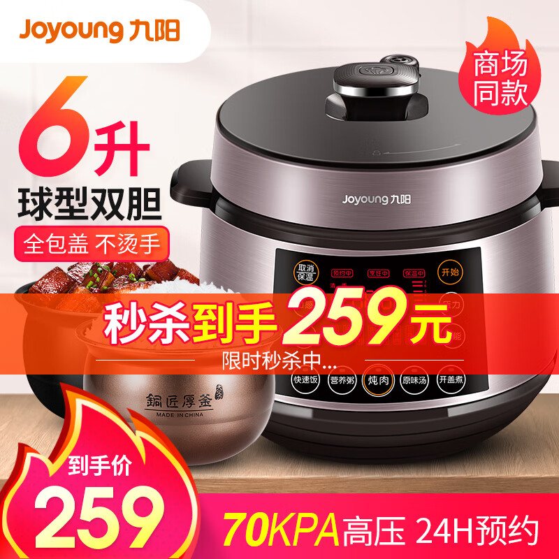 京东数码家电 2021-03-18 - 第1张 | 最新购物优惠券 京东数码家电 2021-03-18 - 第1张 | 最新购物优惠券