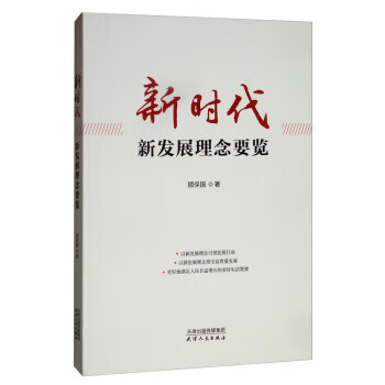 成败只在一心 蔡志忠漫画智慧故事