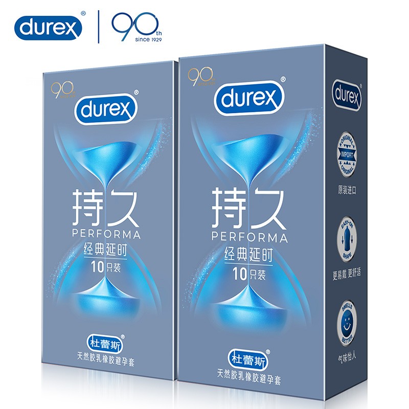 杜蕾斯延时10只×2盒安全套购买价格走势及推荐