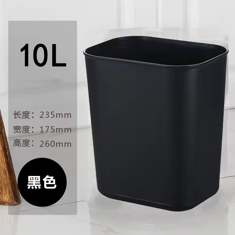 水裳云朵 分类垃圾桶 带盖脚踏式双桶设计家用厨房客厅干湿分离厨余垃圾桶 黑色方形垃圾桶