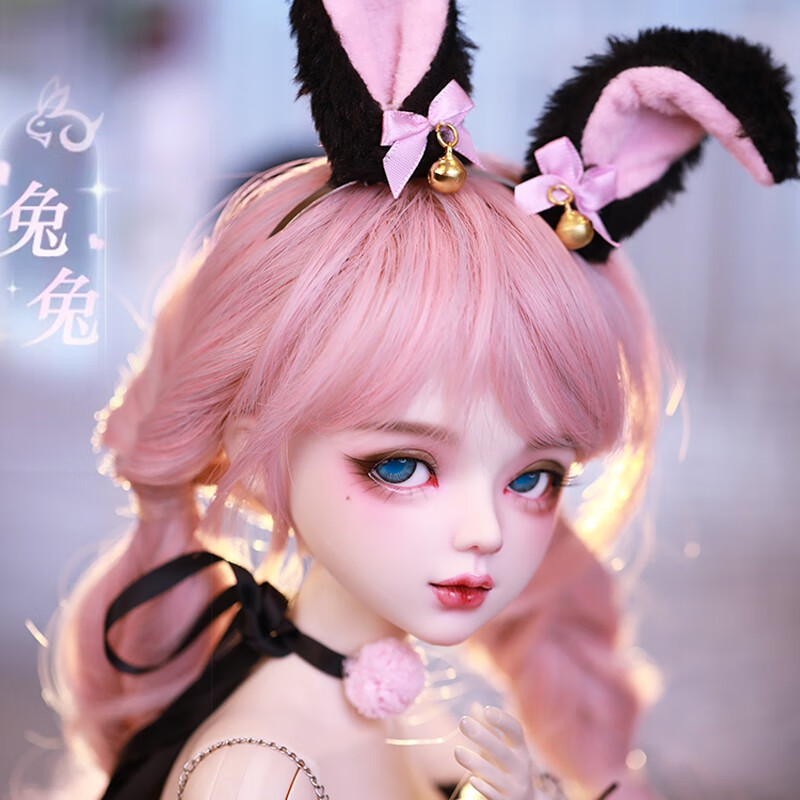 全套可接bjd娃娃公主玩具礼物娃娃女孩生日礼物 兔兔全套-设计师精妆