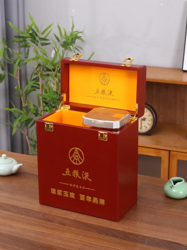 和美五粮液白酒礼品包装盒第八代普五双瓶装手提飞天生肖专用收藏木箱