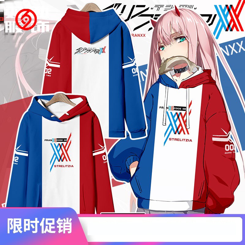 (定制)赫搏2021in the franxx长袖卫衣国家队02动漫周边连帽外套卫衣