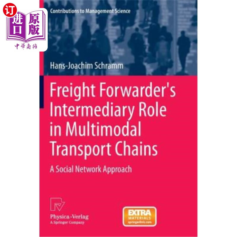 海外直订freight forwarders intermediary role in multimodal