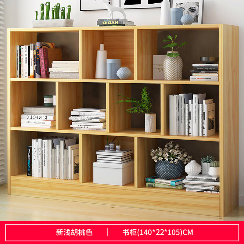书架落地置物架现代简家用书房客厅组合简易书柜架子