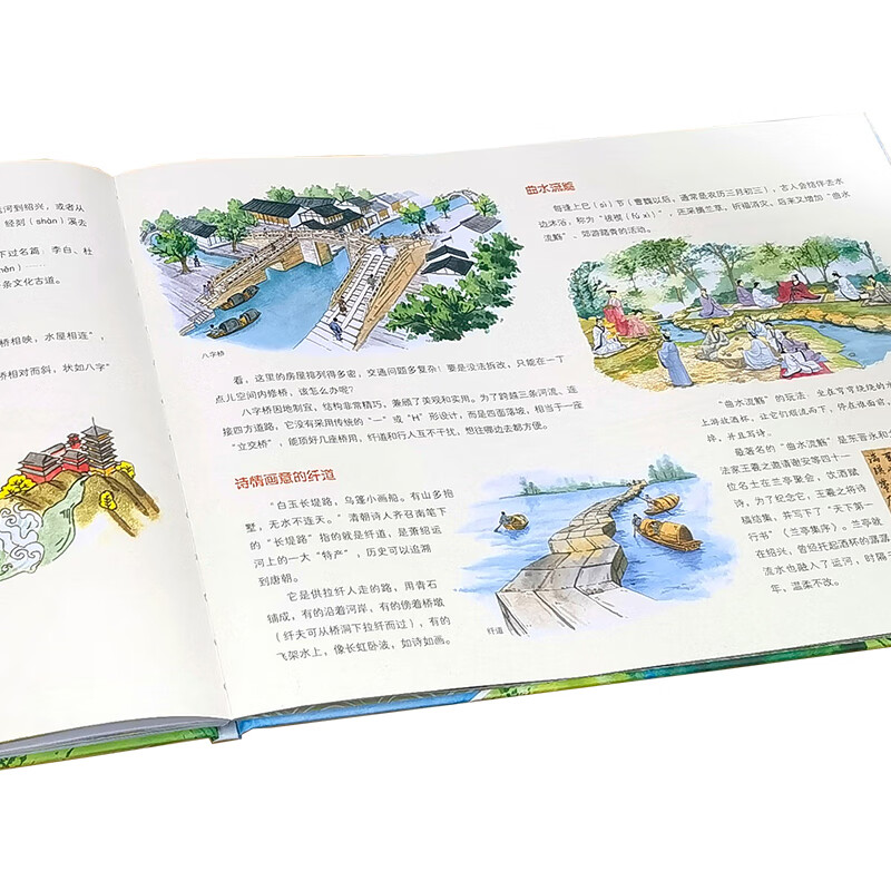 大江大河全景手绘百科：黄河 长江 大运河（套装3册）6-12岁 10米手绘长卷 地理风貌+历史人文+现代科技 赠视频答题游戏 树立文化自信 培养爱国情怀详情图