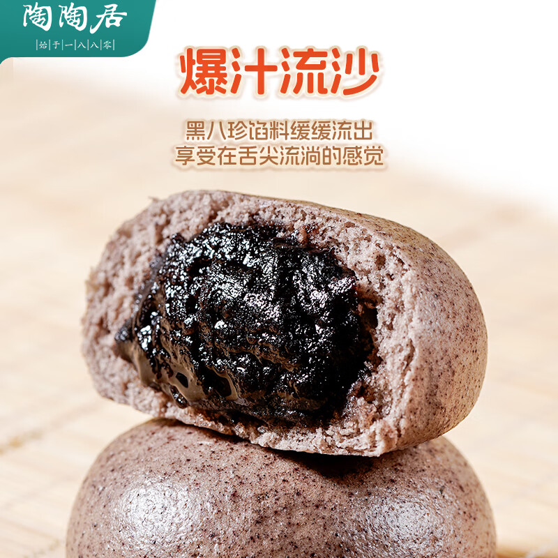 陶陶居广式面点包子早餐半成品生鲜虾饺早茶套餐组合 爆品早餐组合(1545g)