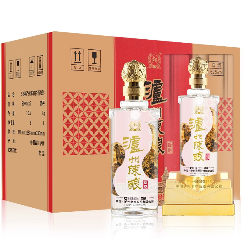 泸州老窖 泸州陈酿 炫彩 52度白酒 500ml*6整箱装 送礼年货