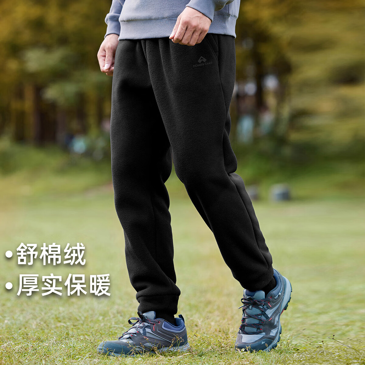拓路者（Pioneer Camp）24年秋冬新款長褲抓絨褲男款冬季加絨加厚保暖衛(wèi)褲寬松運動休閑褲 黑色 3XL