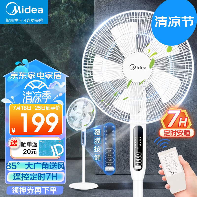 京东数码家电 2023-07-18 - 第4张 | 最新购物优惠券 京东数码家电 2023-07-18 - 第4张 | 最新购物优惠券