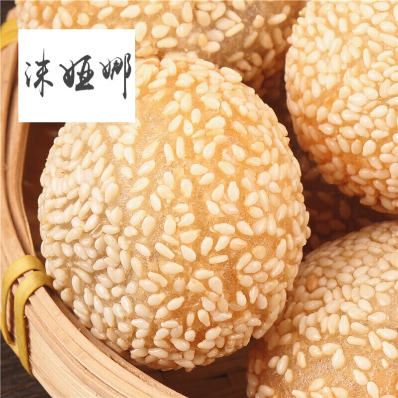 虎钢馋大芝麻球袋豆沙馅空心大个麻圆速冻油炸早餐食品半成品260g*4