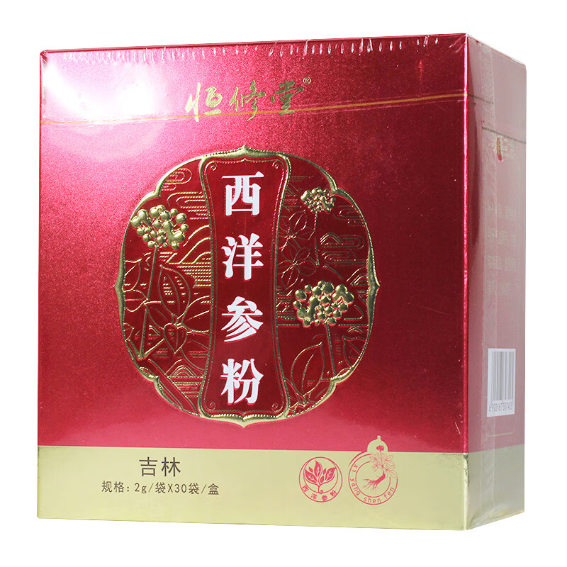 恒修堂 西洋参粉 2g*30袋