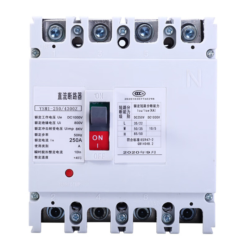 凯蓝智造直流塑壳断路器125a250a630a光伏直流空气开关ups空开1p2p3p