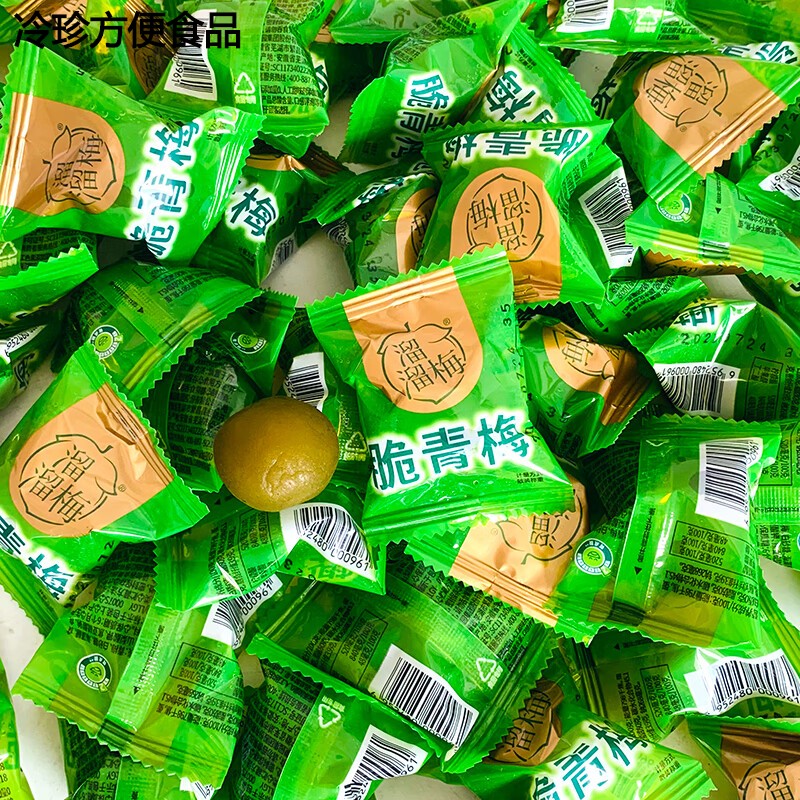 辣铺乐溜溜梅脆青梅小包装即食话梅酸梅果脯蜜饯散称年货休闲零食小吃