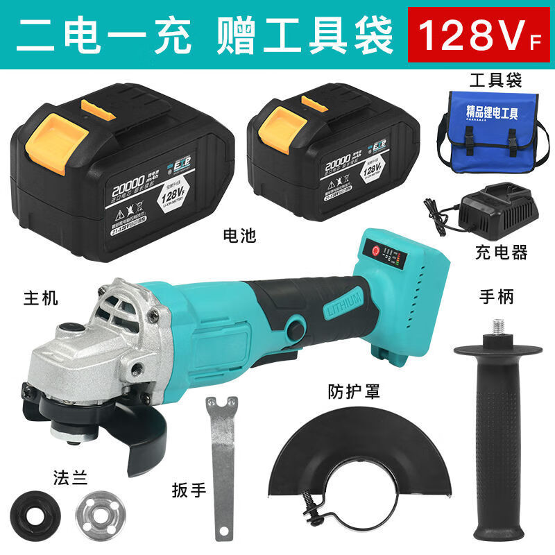 veigar大艺款锂电角磨机充电无刷多功能切割机电动手磨锂电池砂轮打磨