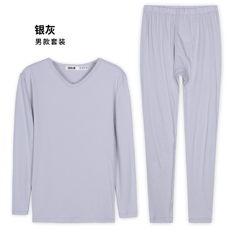 宜而爽保暖内衣男士棉氨秋冬基础内衣套装薄款V领男秋衣秋裤棉毛衫打底 银灰 M
