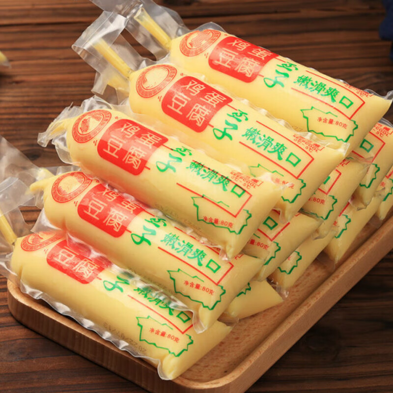 hywlkj豆腐鸡蛋豆腐玉子豆腐新鲜嫩滑火锅铁板嫩素食煎炒菜休闲食