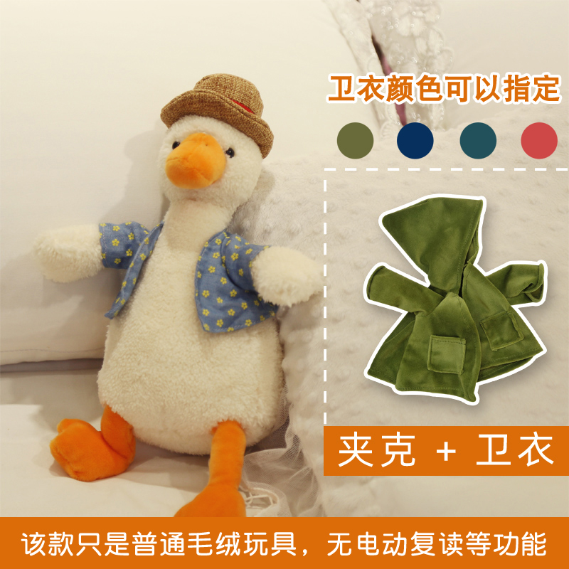 京东查询动物玩偶公仔历史价格|动物玩偶公仔价格比较