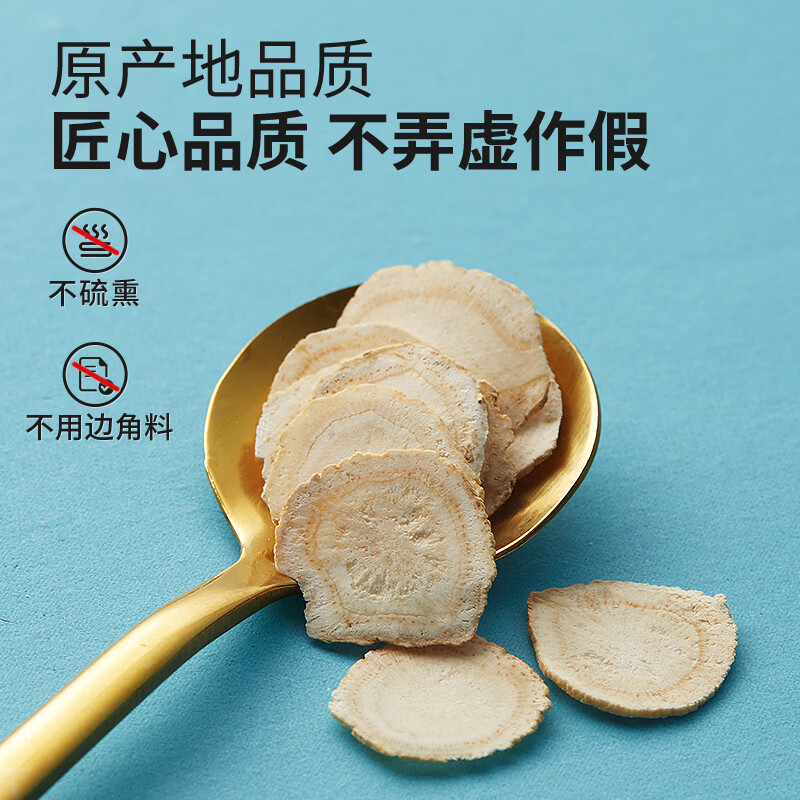 宁安堡西洋参片 长白山原产花旗参整枝足龄老参切片红参皂苷磨 【大片】西洋参 200g*1罐